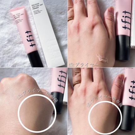 デリケートシルクベールアートプライマー/TFIT/化粧下地を使ったクチコミ(6枚目)