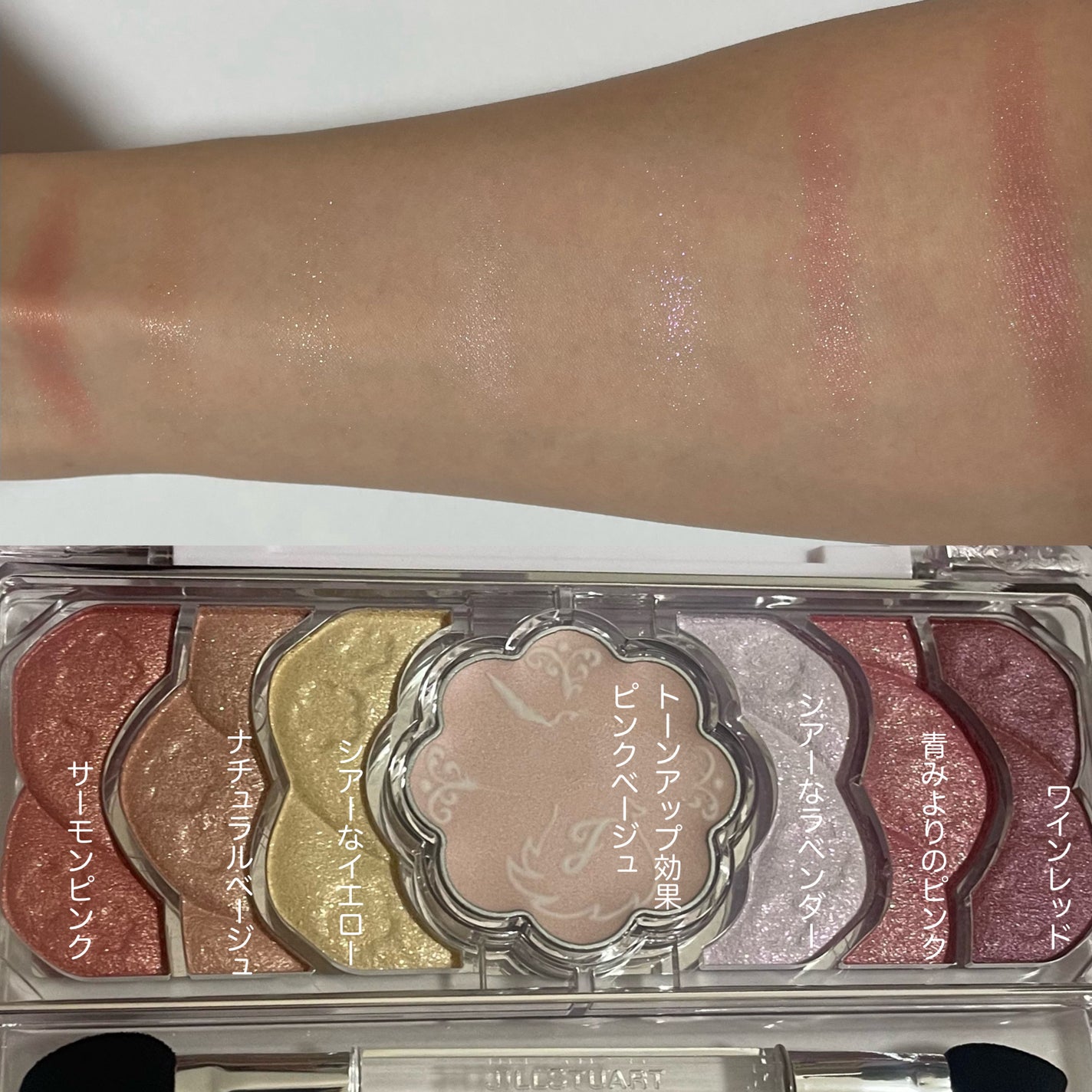 ユニコーンユートピア コレクション/JILL STUART/メイクアップキットを使ったクチコミ(4枚目)