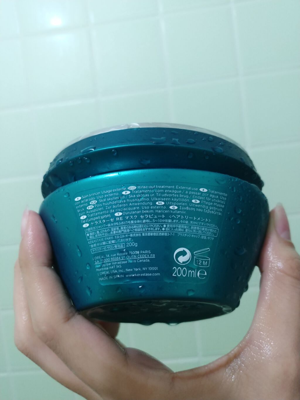 RE マスク セラピュート/ケラスターゼ/ヘアマスク・ヘアパックを使ったクチコミ（2枚目）