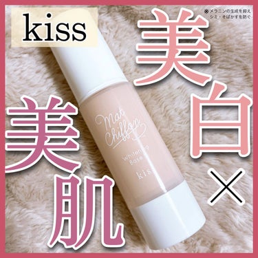 KiSS マットシフォン UVホワイトニングベースNのクチコミ「【kiss】ロングセラー商品！これ一本でファンデ卒業🌸

📍#kiss  マットシフォン UV.....」（1枚目）