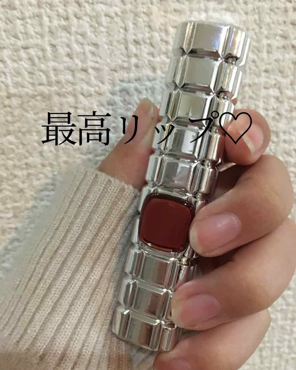 シャインオン/ロレアル パリ/口紅を使ったクチコミ(1枚目)