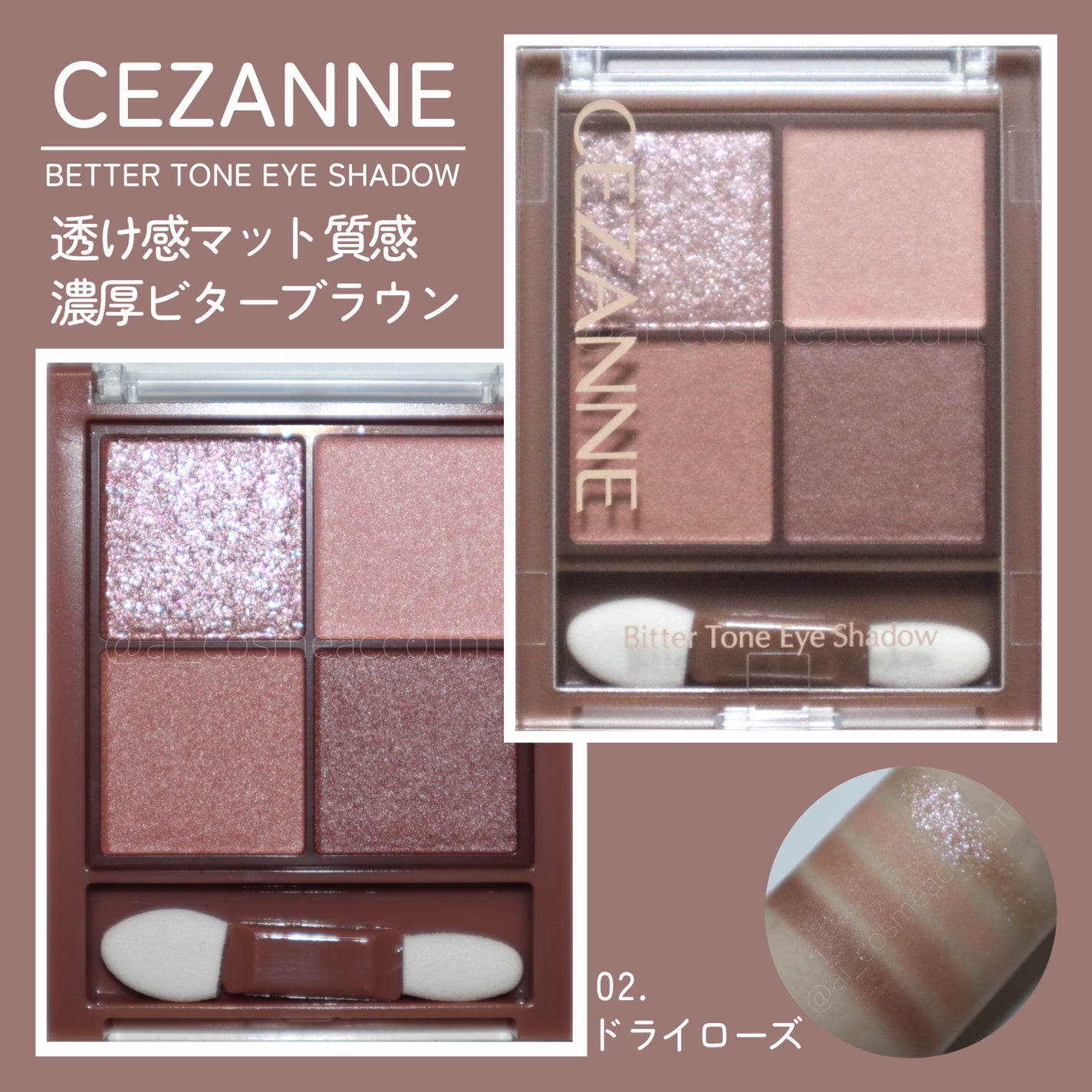 ビタートーンアイシャドウ/CEZANNE/パウダーアイシャドウを使ったクチコミ(1枚目)