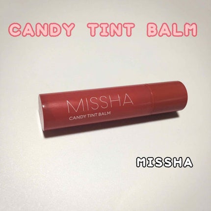 キャンディーティントバーム/MISSHA/口紅を使ったクチコミ(1枚目)