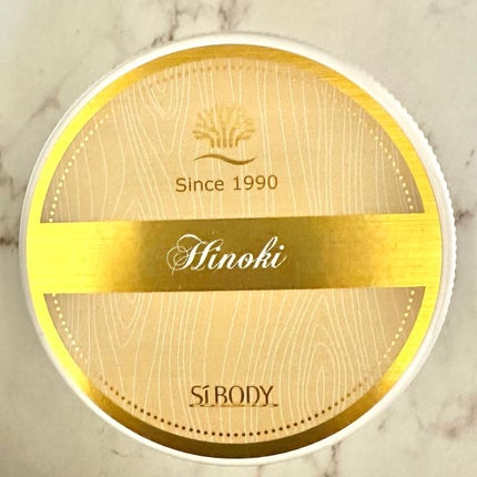 ミネラルバスパウダー ヒノキ/イルコルポ/無機塩系入浴剤を使ったクチコミ(4枚目)