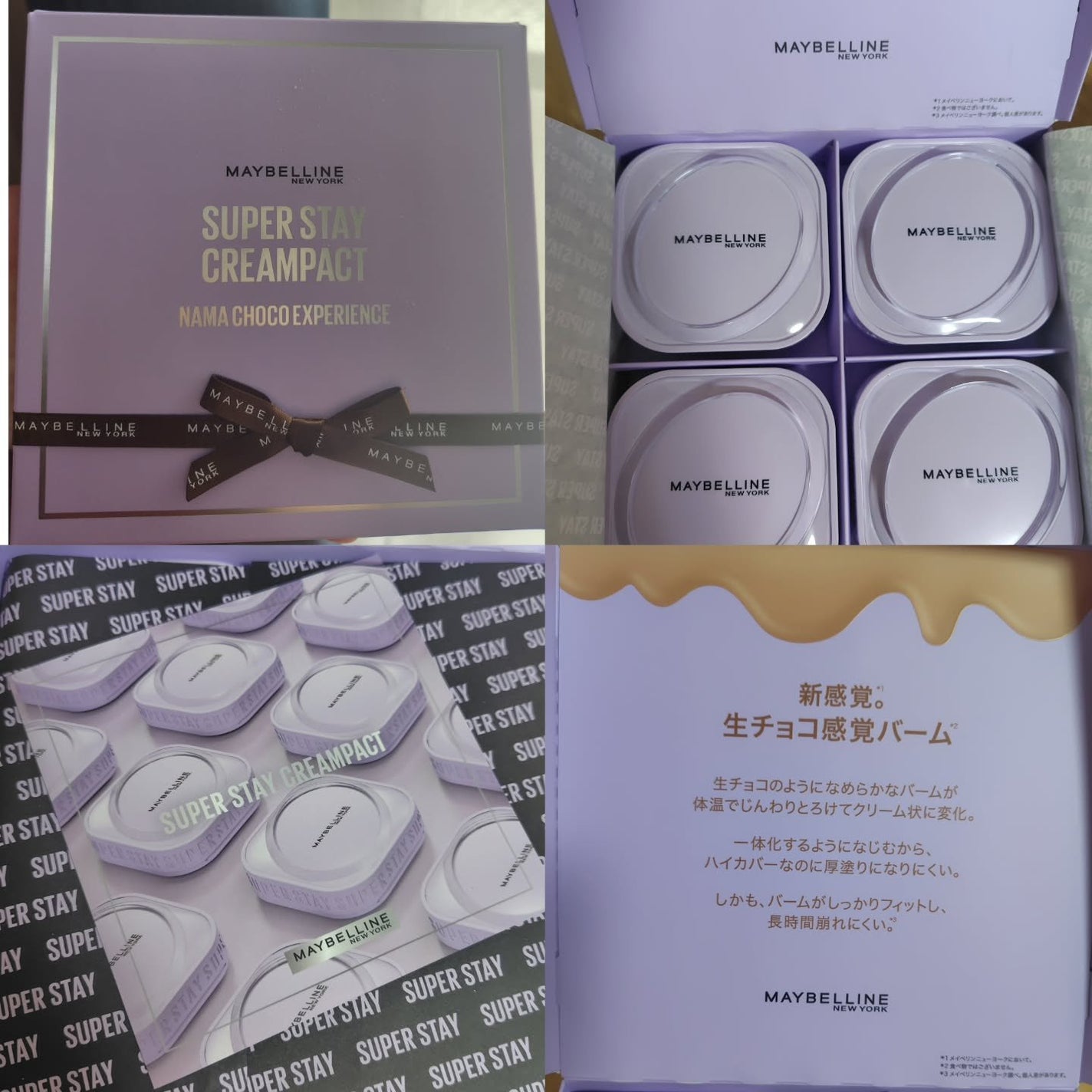 SPステイ クリームパクト ファンデーション/MAYBELLINE NEW YORK/クリーム・エマルジョンファンデーションを使ったクチコミ(5枚目)