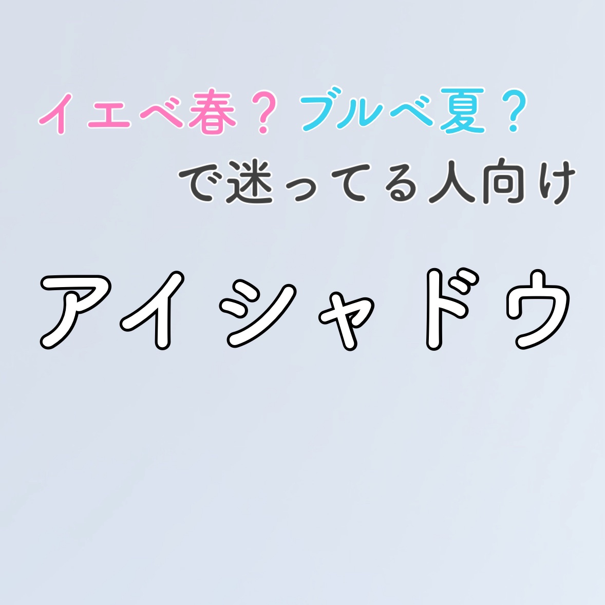 スキニーリッチシャドウ/excel/アイシャドウパレットを使ったクチコミ（1枚目）