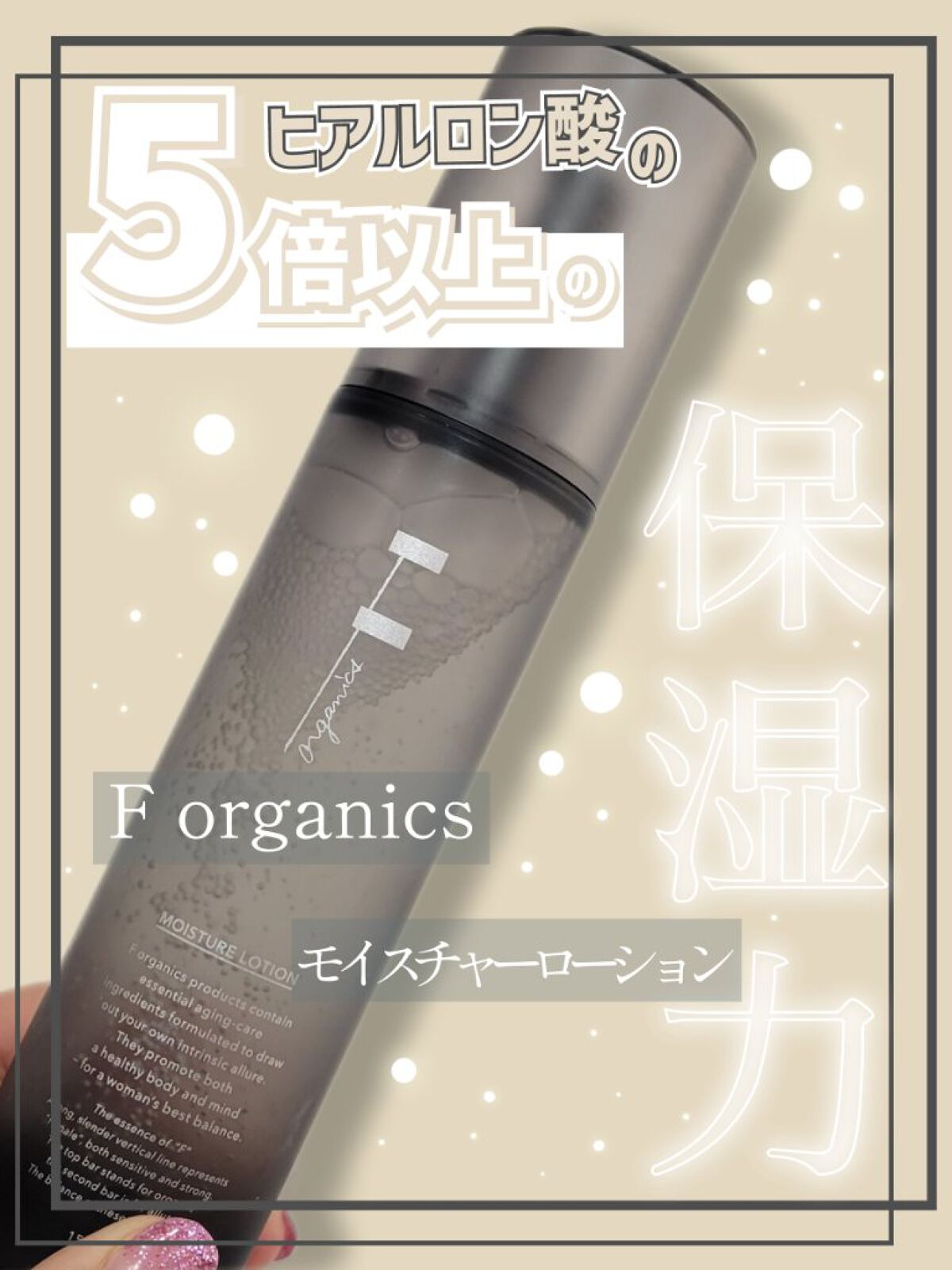 百貨店 最終価格✨コスメキッチン❤F organics❤to one❤m.m.m