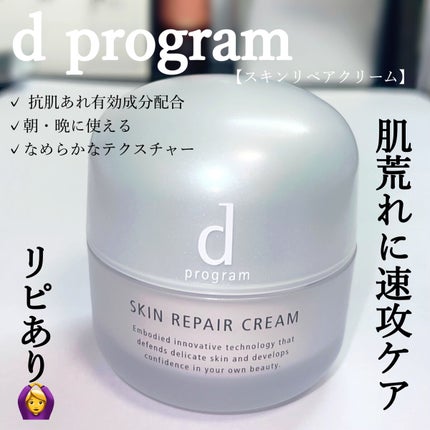 モイスチュア&バランシング セラム/N organic/乳液を使ったクチコミ(5枚目)