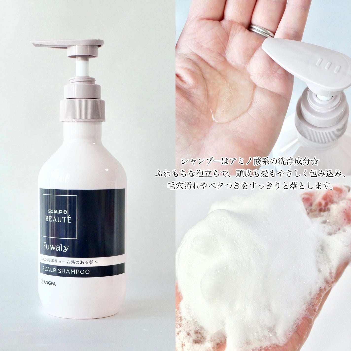 スカルプD ボーテ フワリー スカルプシャンプー/トリートメントパック/アンファー(スカルプD)/市販シャンプーを使ったクチコミ(3枚目)