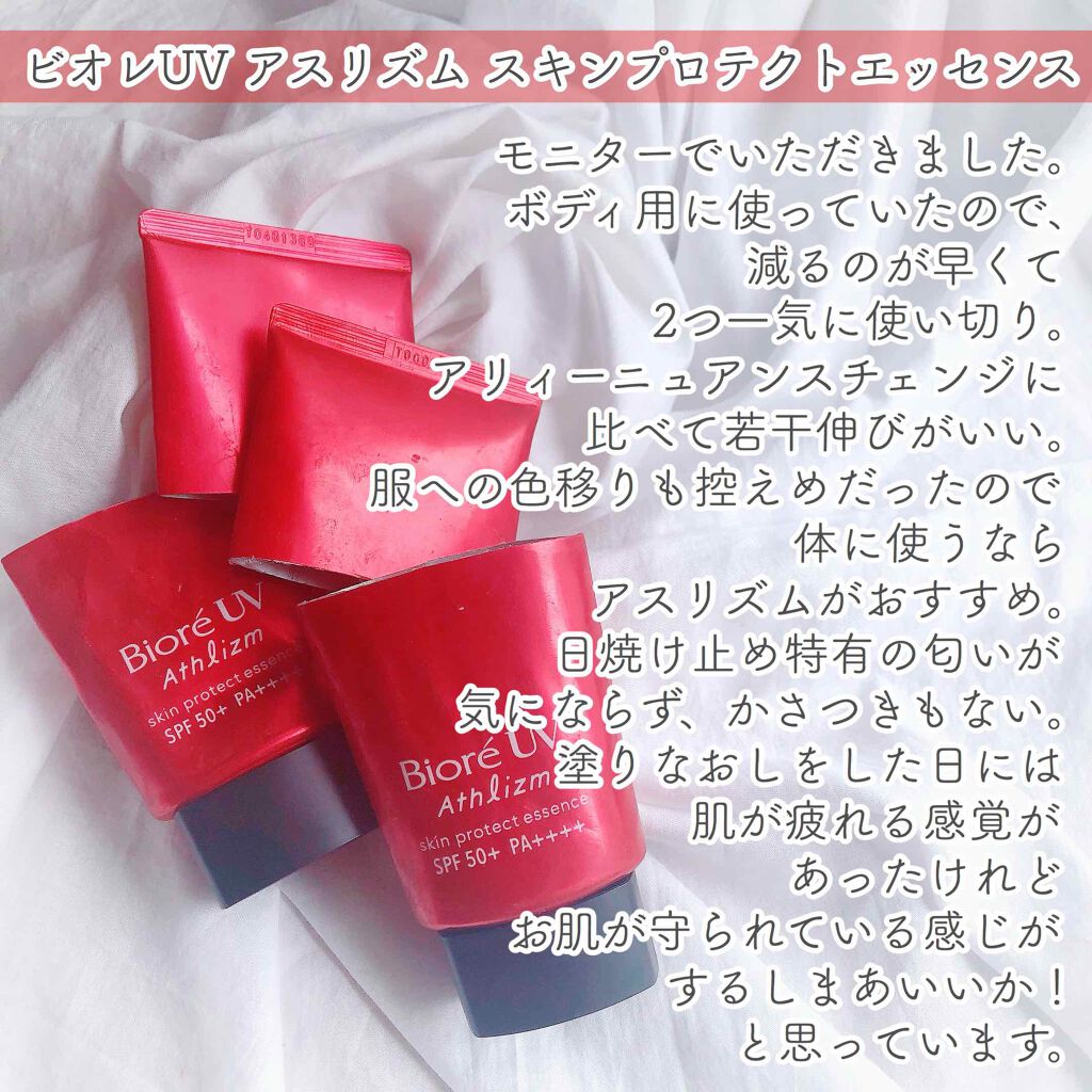 カラフルネイルズ ネイルハードナー/キャンメイク/ネイルトップコートを使ったクチコミ(2枚目)