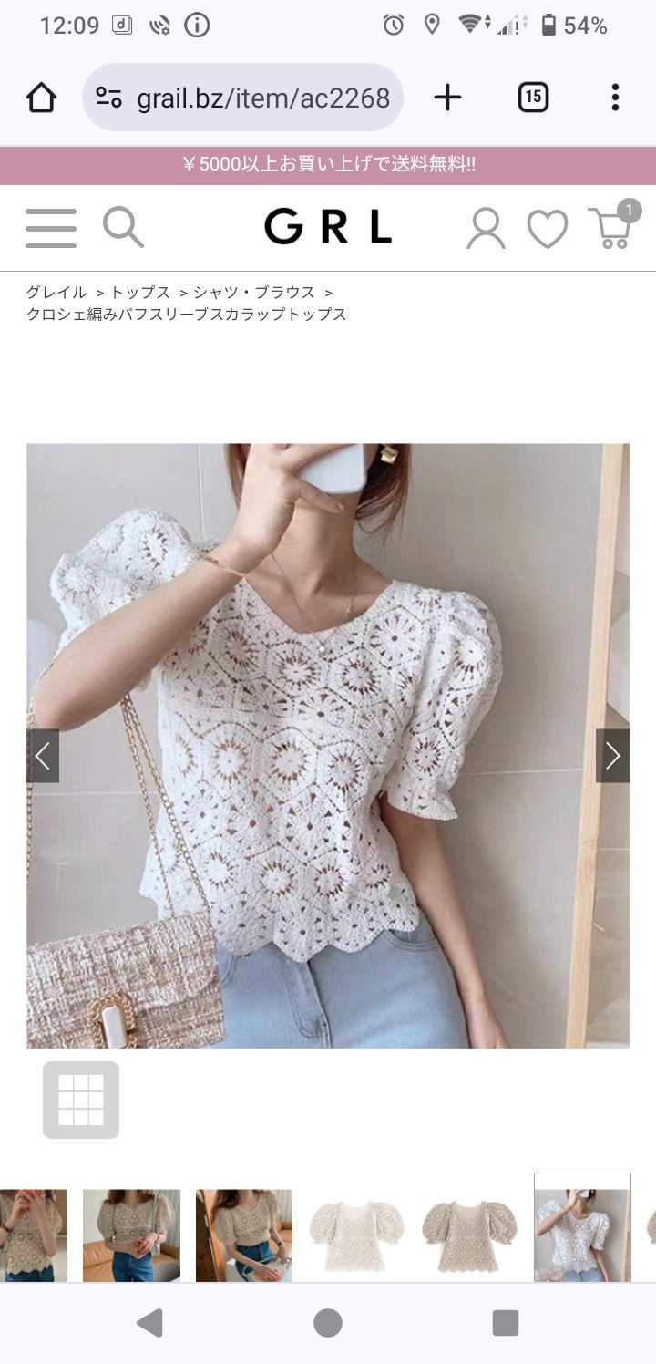 GRL 福袋/GRL/メイクアップキットを使ったクチコミ(10枚目)