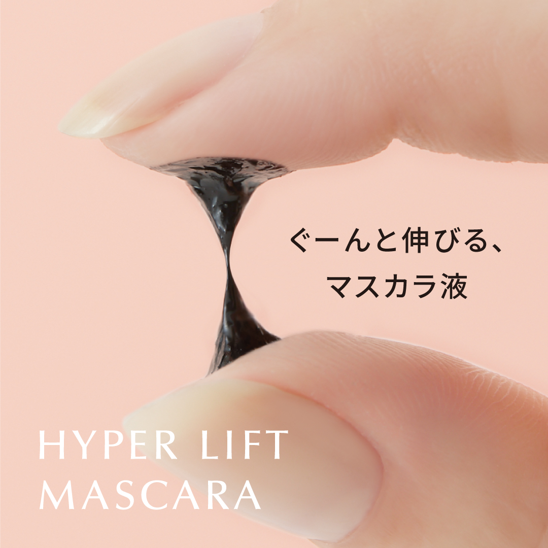 ハイパーリフトマスカラ/D-UP/マスカラを使ったクチコミ（1枚目）