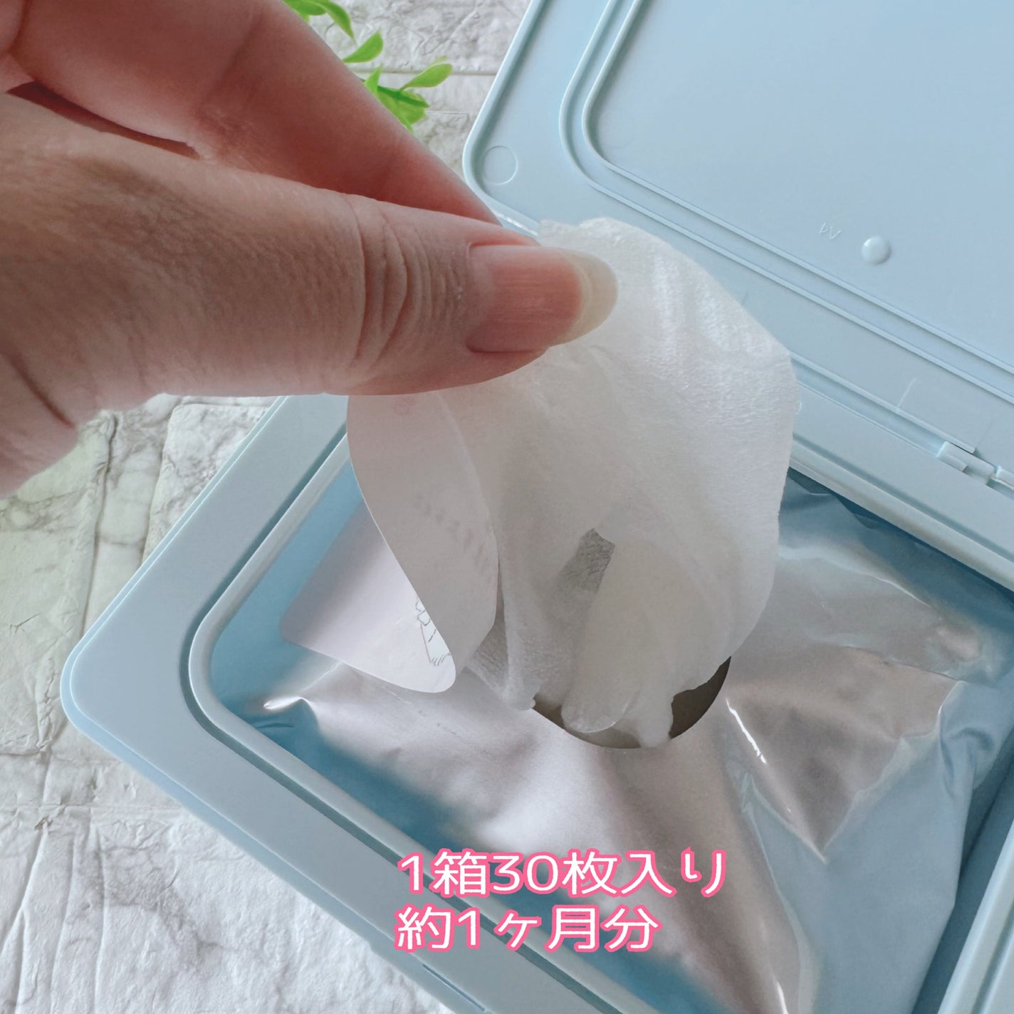 クリアターン ごめんね素肌 おめざめスイッチマスク/クリアターン/シートマスク・パックを使ったクチコミ(4枚目)