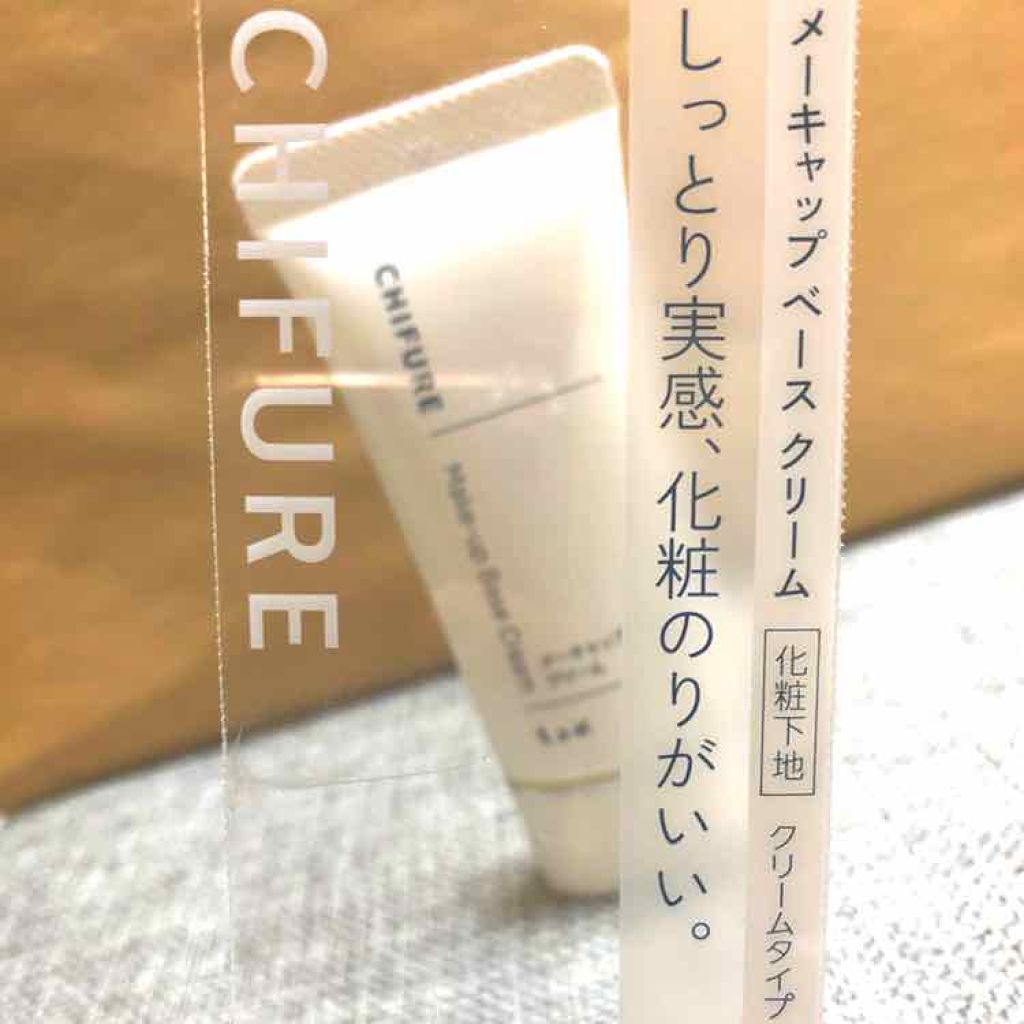 メーキャップ ベース クリーム/ちふれ/化粧下地を使ったクチコミ(2枚目)