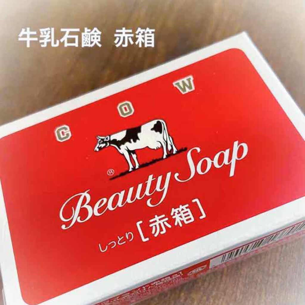 赤箱 (しっとり)/カウブランド/洗顔石鹸を使ったクチコミ（1枚目）