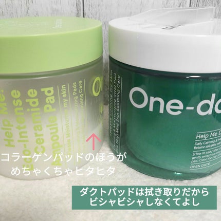 ヘルプミー! ダクトパッド/One-day's you/トナーパッドを使ったクチコミ(3枚目)