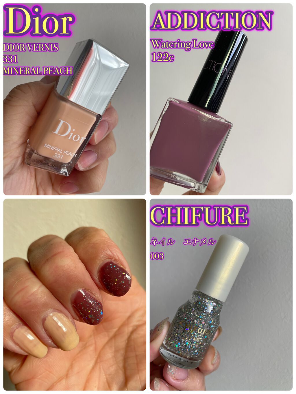 ディオール ヴェルニ 331 ミネラル ピーチ (スプリング コレクション2022数量限定色)（生産終了）/Dior/マニキュアを使ったクチコミ（1枚目）