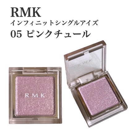 インフィニット シングル アイズ/RMK/単色アイシャドウを使ったクチコミ(2枚目)