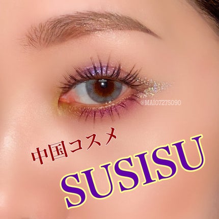 GODDESS 9 EYESHADOW/SUSISU/アイシャドウパレットを使ったクチコミ(1枚目)