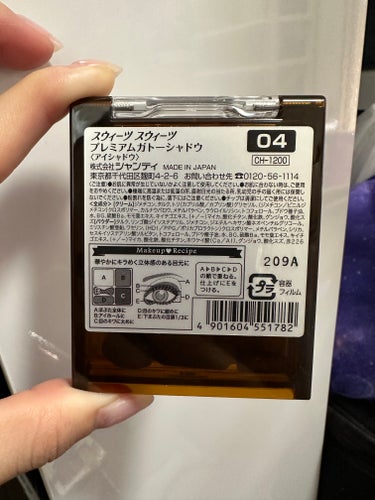 🩵スウィーツスウィーツ プレミアムガトーシャドウ04
                                                             ¥  1,320

友達から使わないからと言われ貰ったもので、1回使ってみた感想は「すごく発色いいと！」思いました😆
個人差はあると思いますが…💦

ただひとつだけ残念な事は、付属で付いているチップの細い方が折れるんじゃないかと思うぐらい強度がないです😭😭  

#スウィーツスウィーツ #プレミアムガトーシャドウ #04 #ベリーブレッド #アイシャドウ #フォロバ_100 
の画像 その1