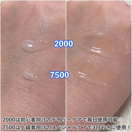 ゼロ1DAYエクソソームショット7500/MEDICUBE/美容液を使ったクチコミ(3枚目)