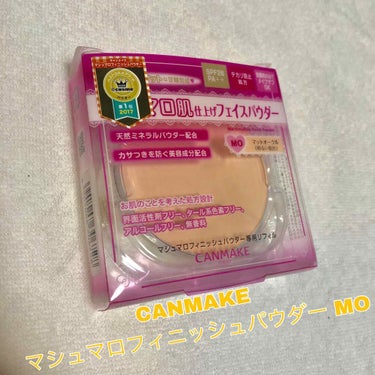 【旧品】マシュマロフィニッシュパウダー/キャンメイク/プレストパウダーを使ったクチコミ（1枚目）