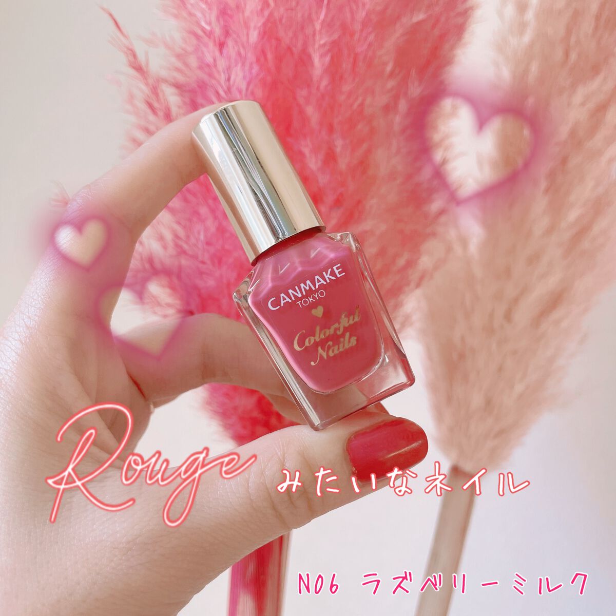 カラフルネイルズ/キャンメイク/マニキュアを使ったクチコミ(1枚目)