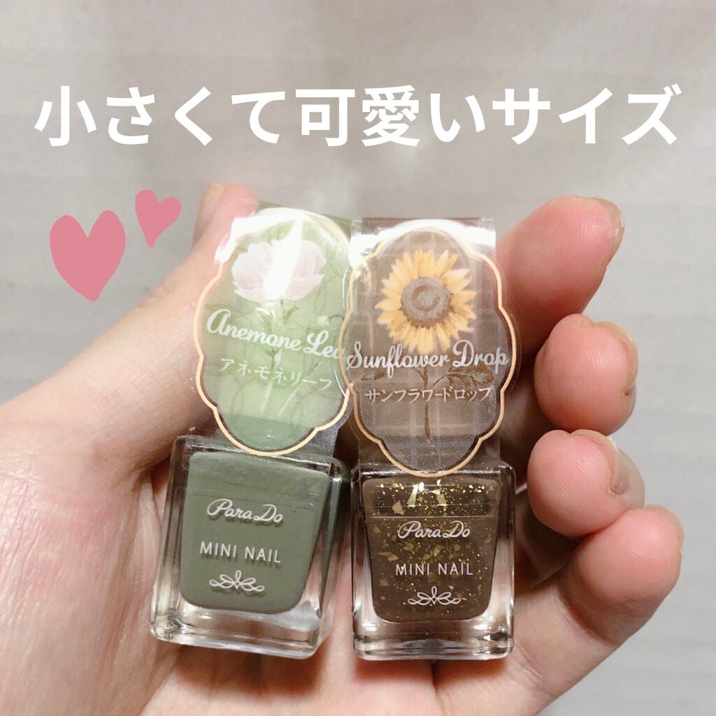 ミニネイル/パラドゥ/マニキュアを使ったクチコミ(3枚目)