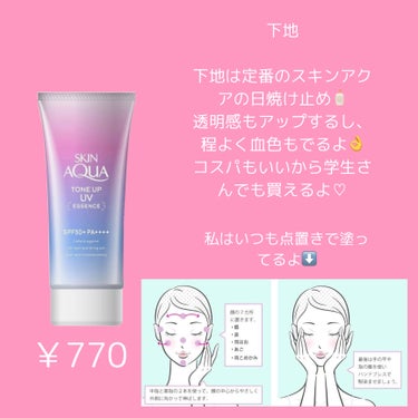 ソフティモ ホワイト クレンジングオイル ミニサイズ60ml【旧】/ソフティモ/オイルクレンジングを使ったクチコミ（2枚目）