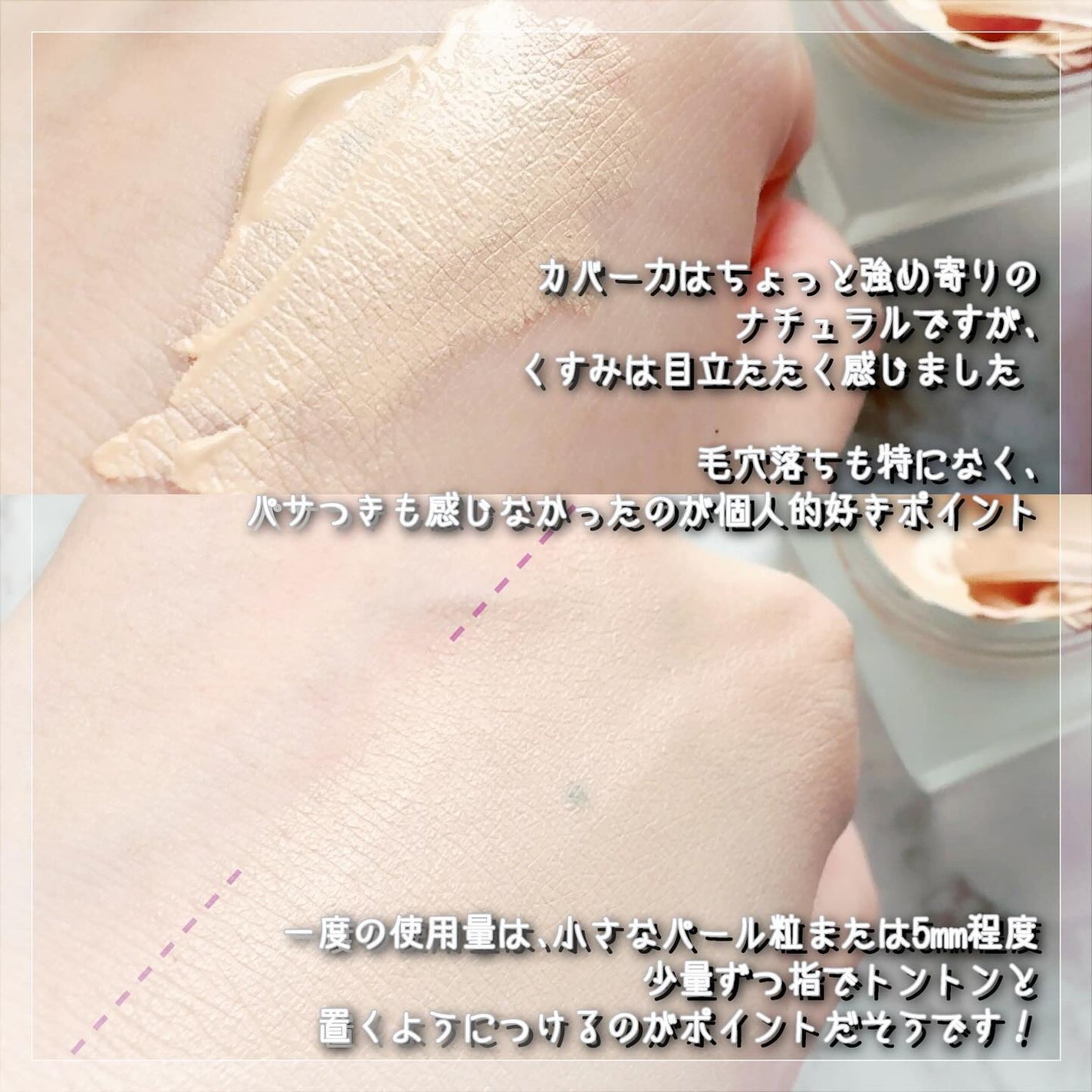 クリーム ファウンデイションe/IPSA/リキッドファンデーションを使ったクチコミ(3枚目)