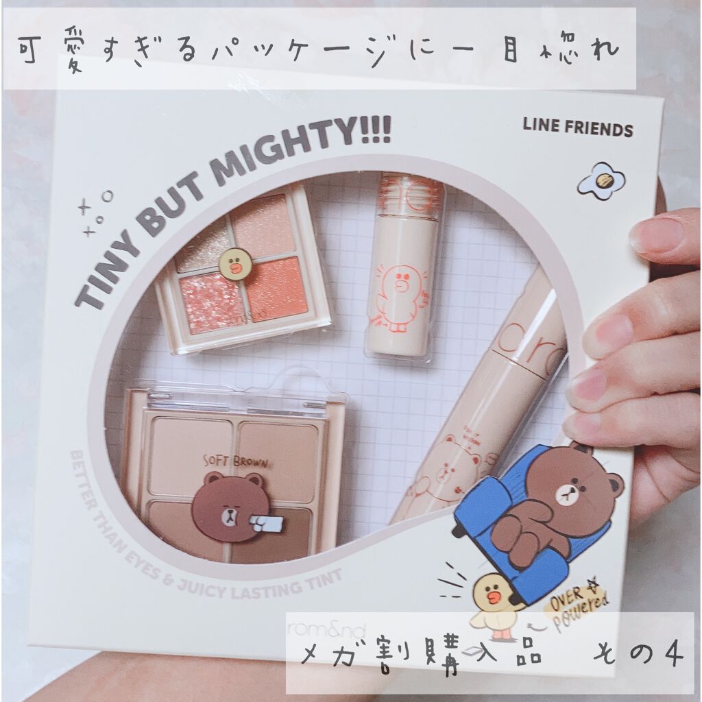 LINE FRIENDS EDITION/rom&nd/メイクアップキットを使ったクチコミ(1枚目)