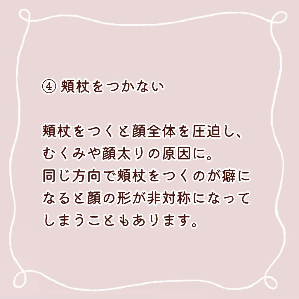 かっさプレート/DAISO/かっさプレートを使ったクチコミ(6枚目)