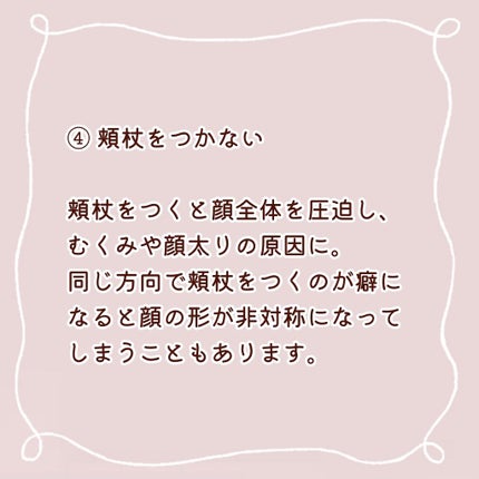 かっさプレート/DAISO/かっさプレートを使ったクチコミ(6枚目)