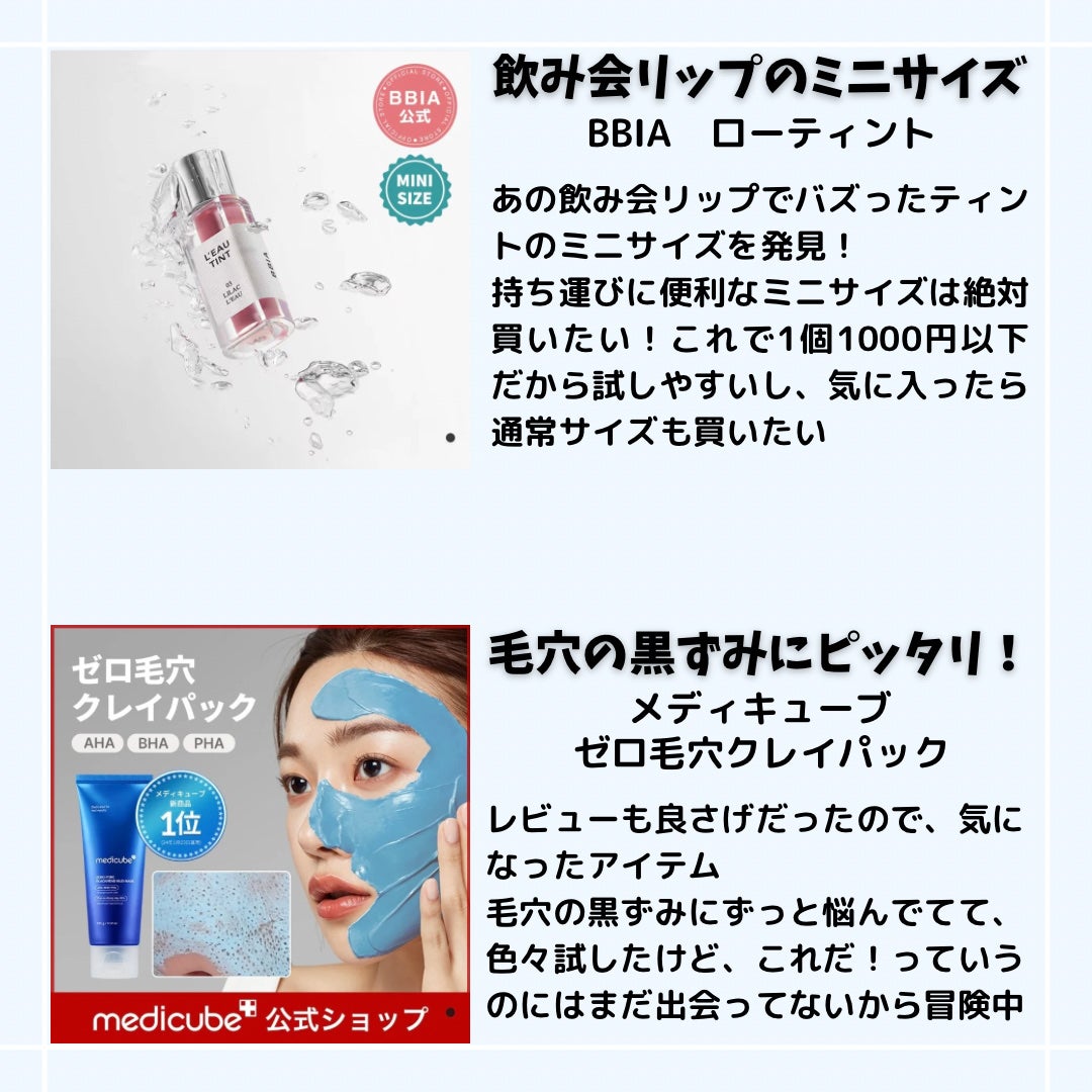 リップスリーピングマスク/LANEIGE/リップバームを使ったクチコミ(2枚目)