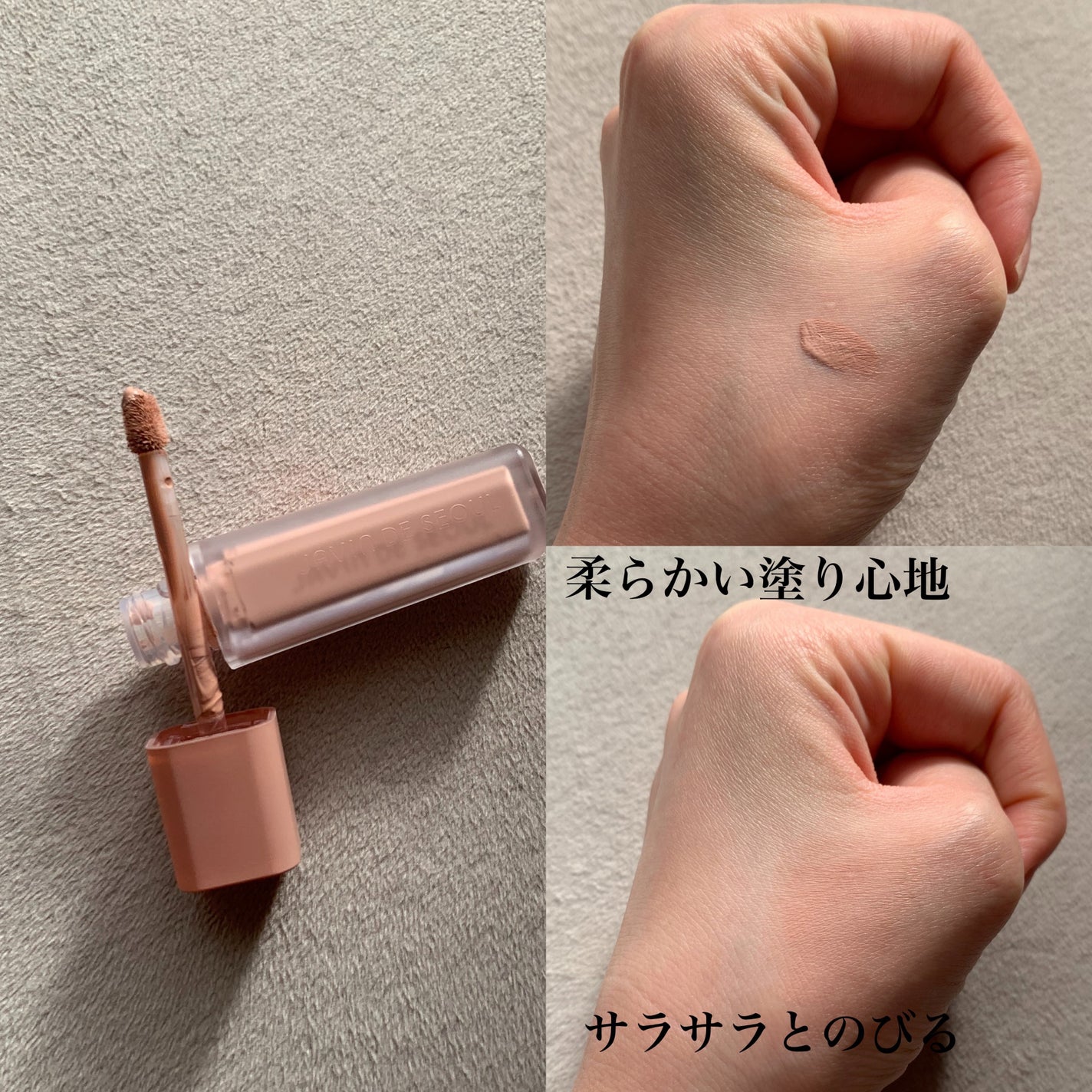 ウインク アイ シェード プライマー/Javin De Seoul/リキッドアイシャドウを使ったクチコミ(2枚目)