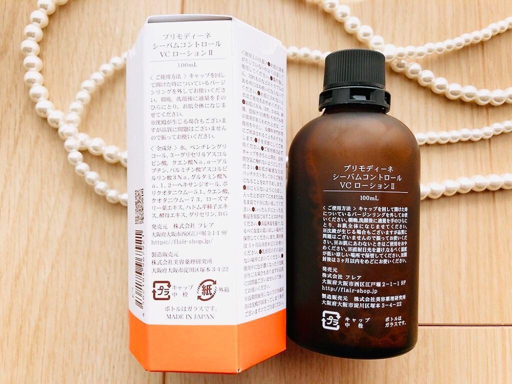 シーバムコントロールVCローションII/プリモディーネ/化粧水を使ったクチコミ(3枚目)