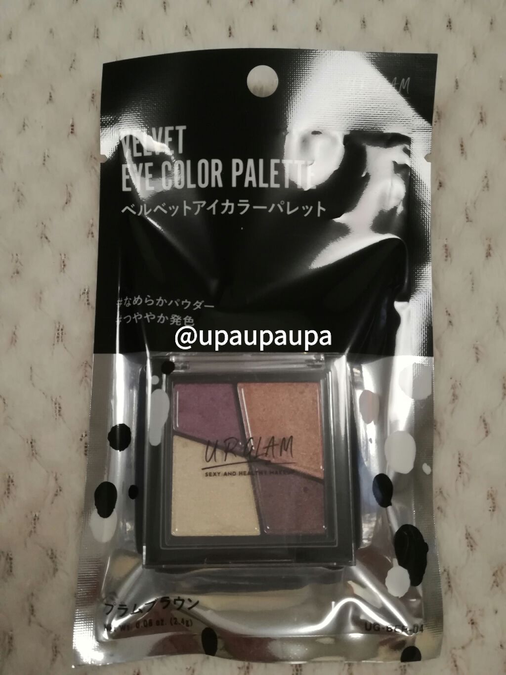 UR GLAM VELVET EYE COLOR PALETTE/U R GLAM/アイシャドウパレットを使ったクチコミ(4枚目)