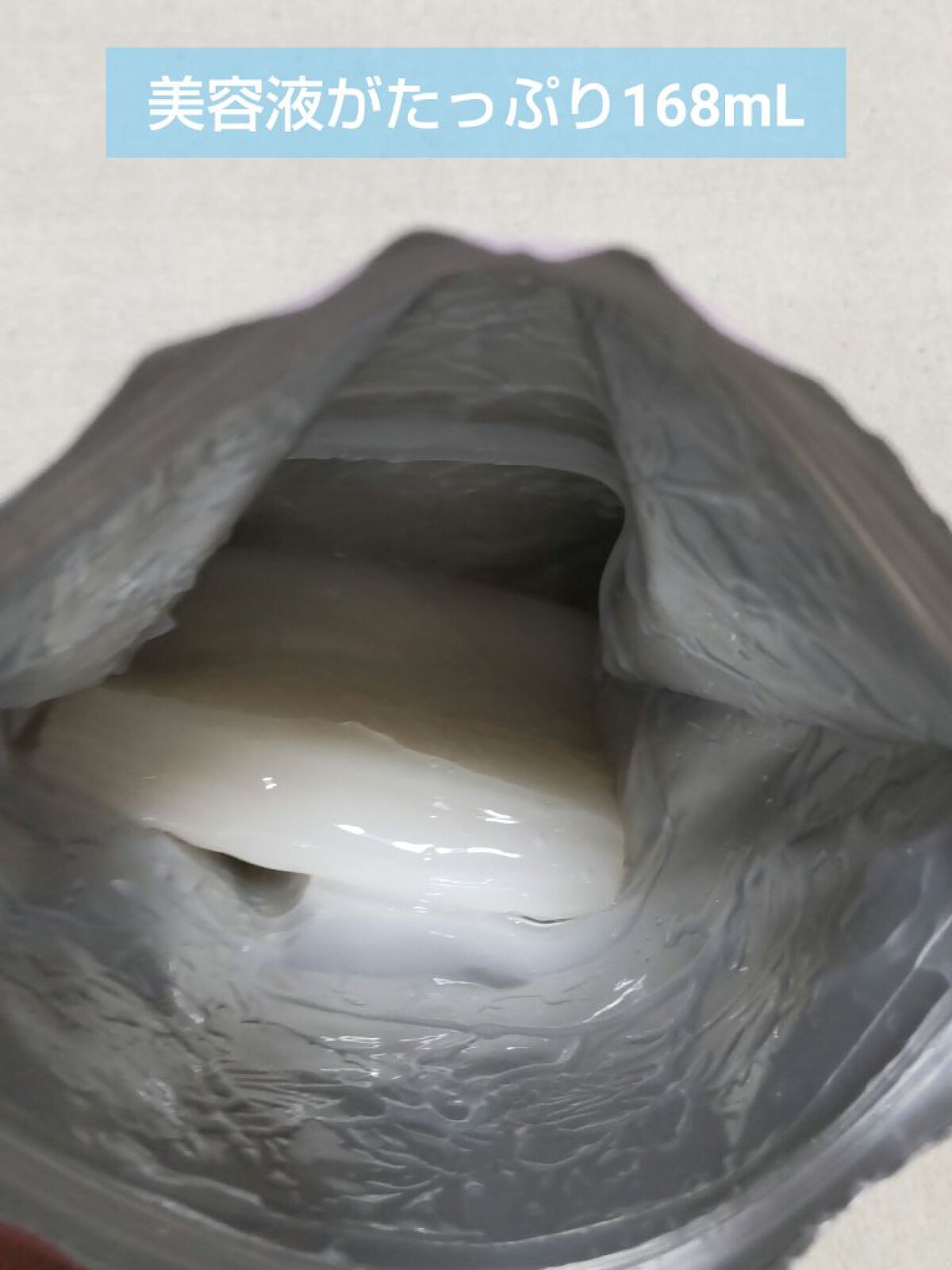 ごめんね素肌マスク/クリアターン/シートマスク・パックを使ったクチコミ（2枚目）