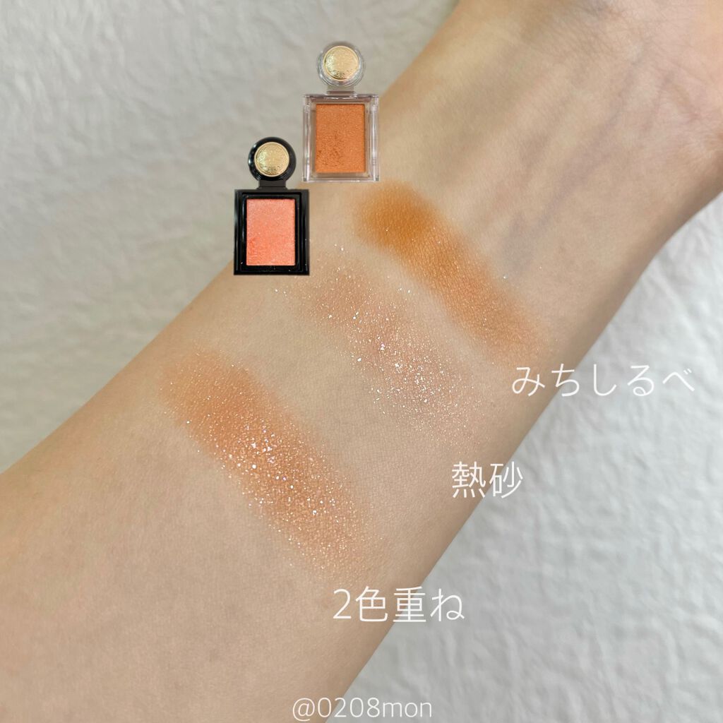 シャドーカスタマイズ/MAJOLICA MAJORCA/単色アイシャドウを使ったクチコミ(3枚目)