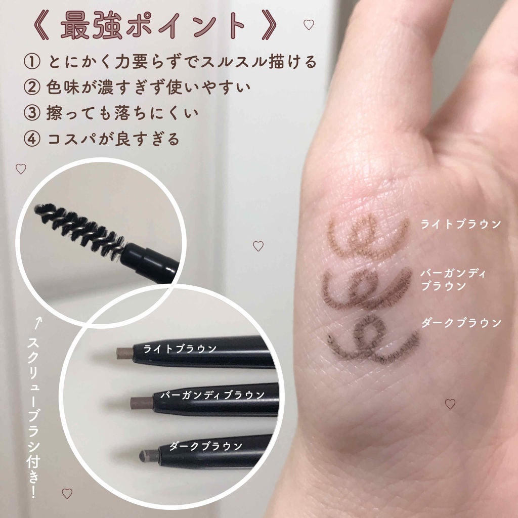 スリムスケッチアイブロウペンシル/U R GLAM/アイブロウペンシルを使ったクチコミ(2枚目)