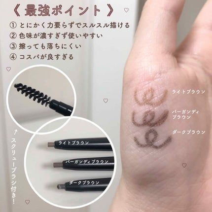 スリムスケッチアイブロウペンシル/U R GLAM/アイブロウペンシルを使ったクチコミ(2枚目)