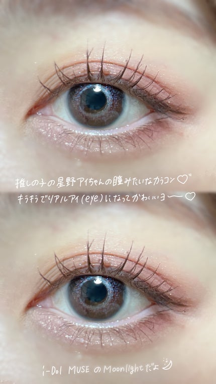 ラストオート ジェルアイライナー/BBIA/ジェルアイライナーを使ったクチコミ(7枚目)