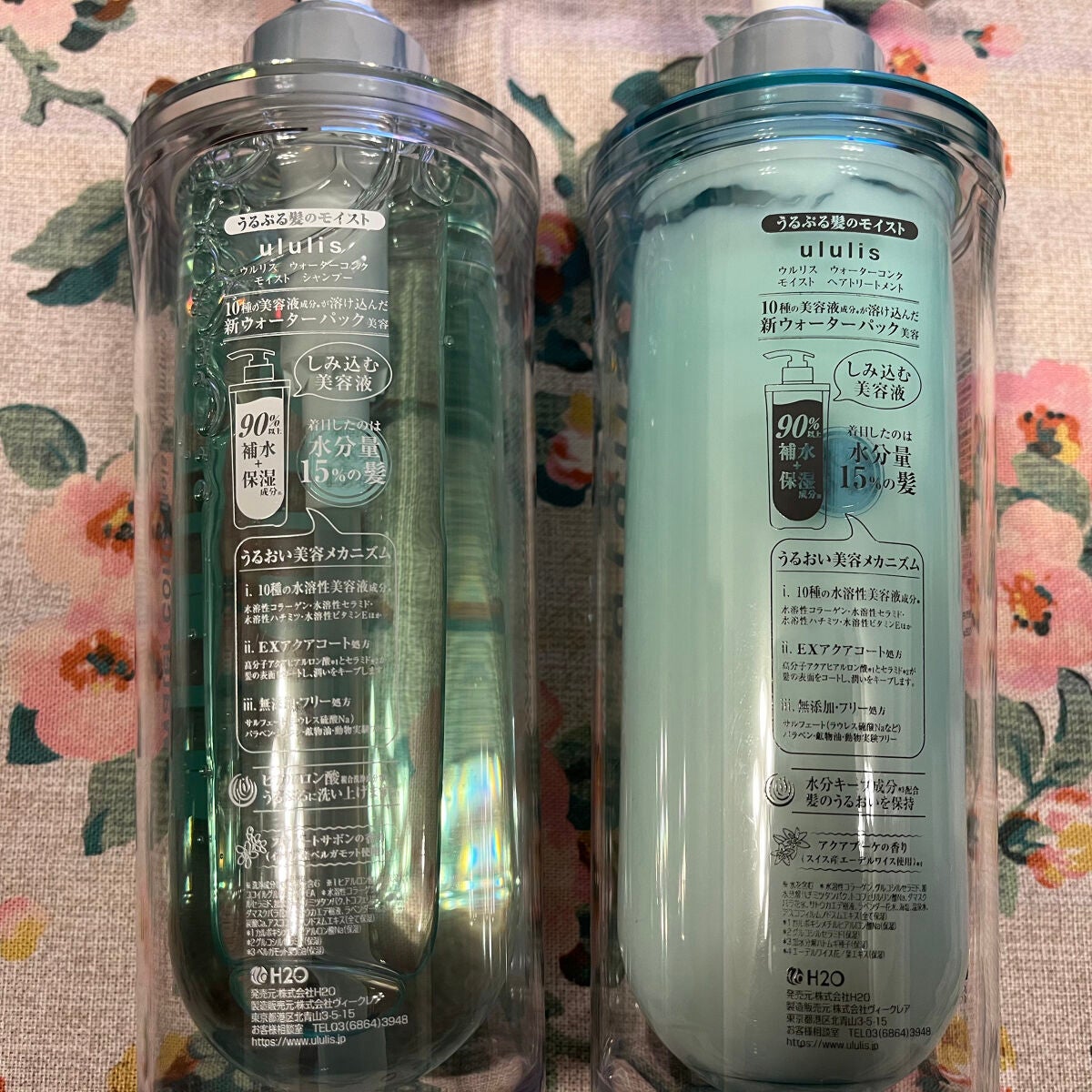 ウォーターコンク モイストシャンプー/ヘアトリートメント/ululis/市販シャンプーを使ったクチコミ(3枚目)