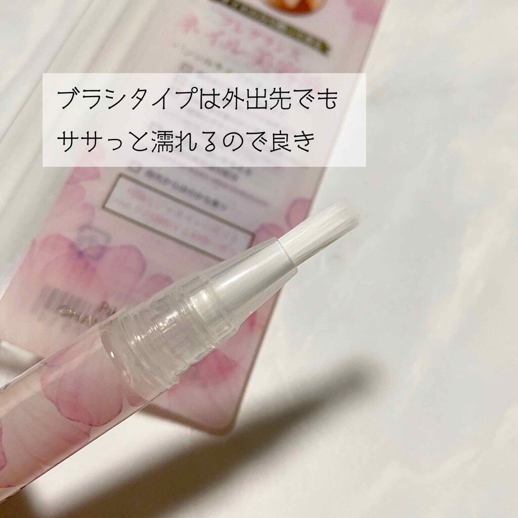 オハナマハロ フレグランスネイルオイル ピカケアウリィ/OHANA MAHAALO/ネイルオイル・トリートメントを使ったクチコミ(2枚目)