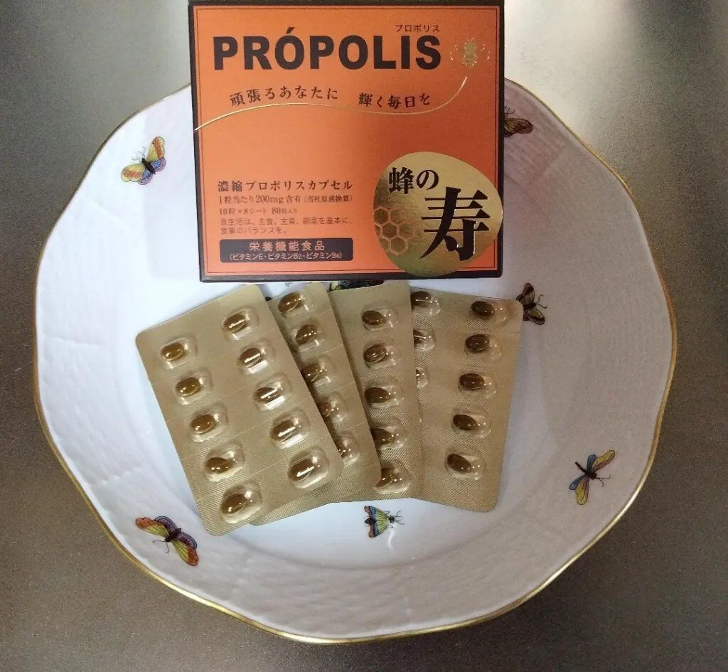 リップバター～Lip Butter～/Bee Treasure/リップクリームを使ったクチコミ（1枚目）