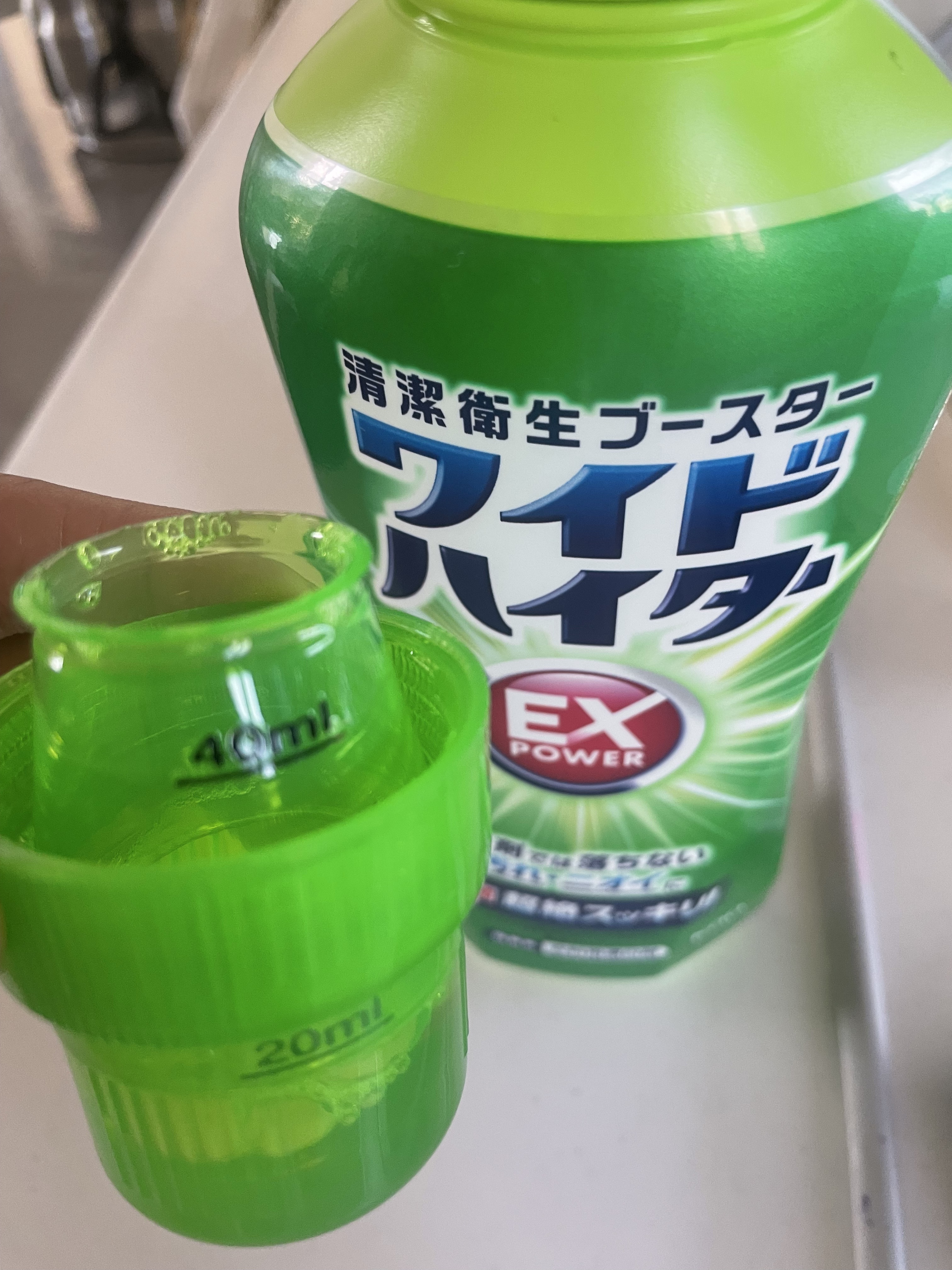 ワイドハイター EXパワー/ワイドハイター/その他ランドリー用品を使ったクチコミ（3枚目）