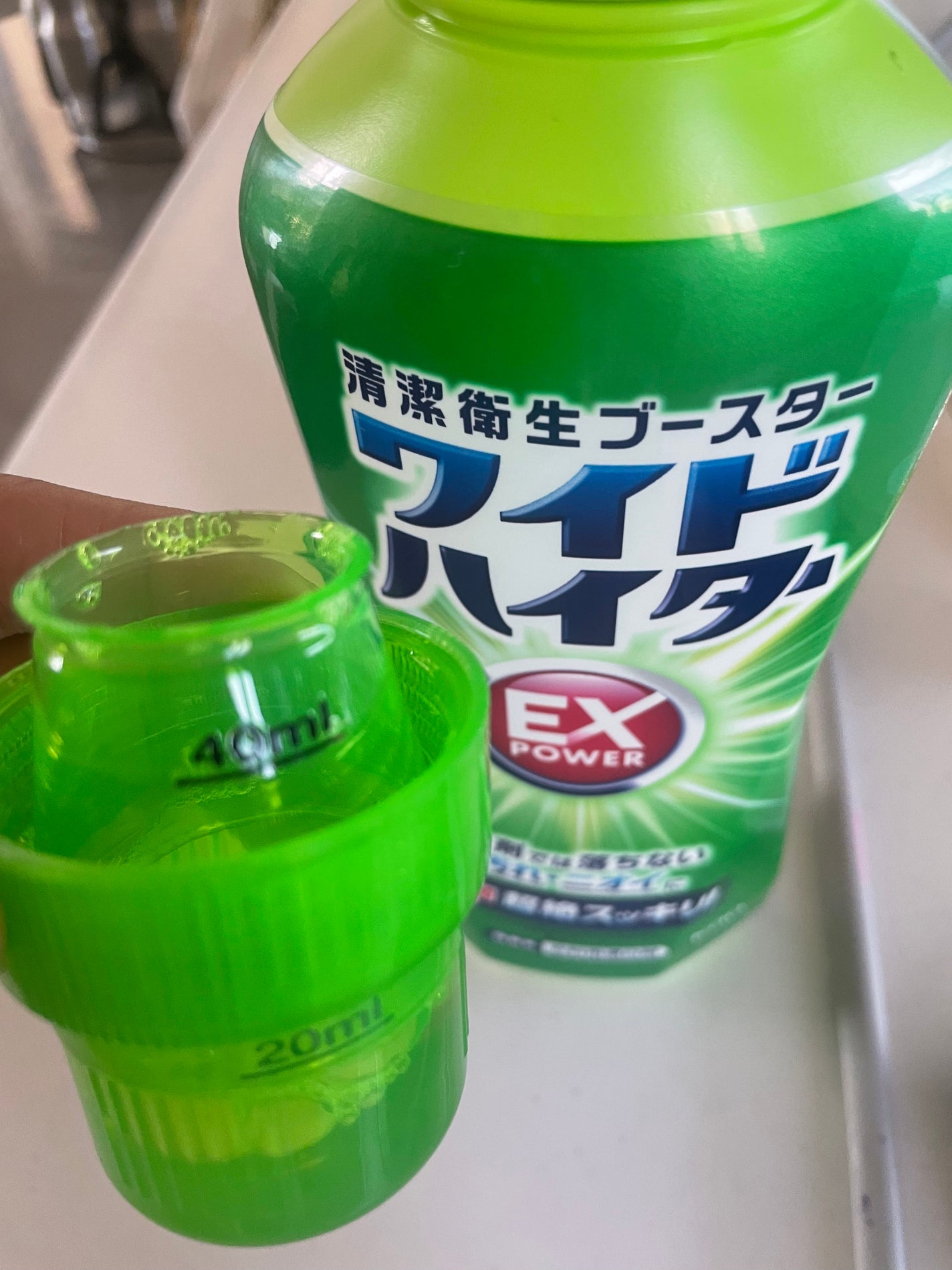 ワイドハイター EXパワー/ワイドハイター/その他ランドリー用品を使ったクチコミ(3枚目)