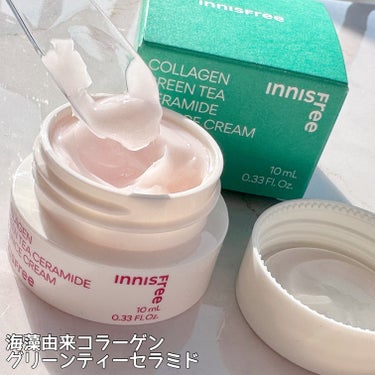 コラーゲン　グリーンティー　セラミド　バウンス　クリーム/innisfree/スキンケア・基礎化粧品を使ったクチコミ（2枚目）