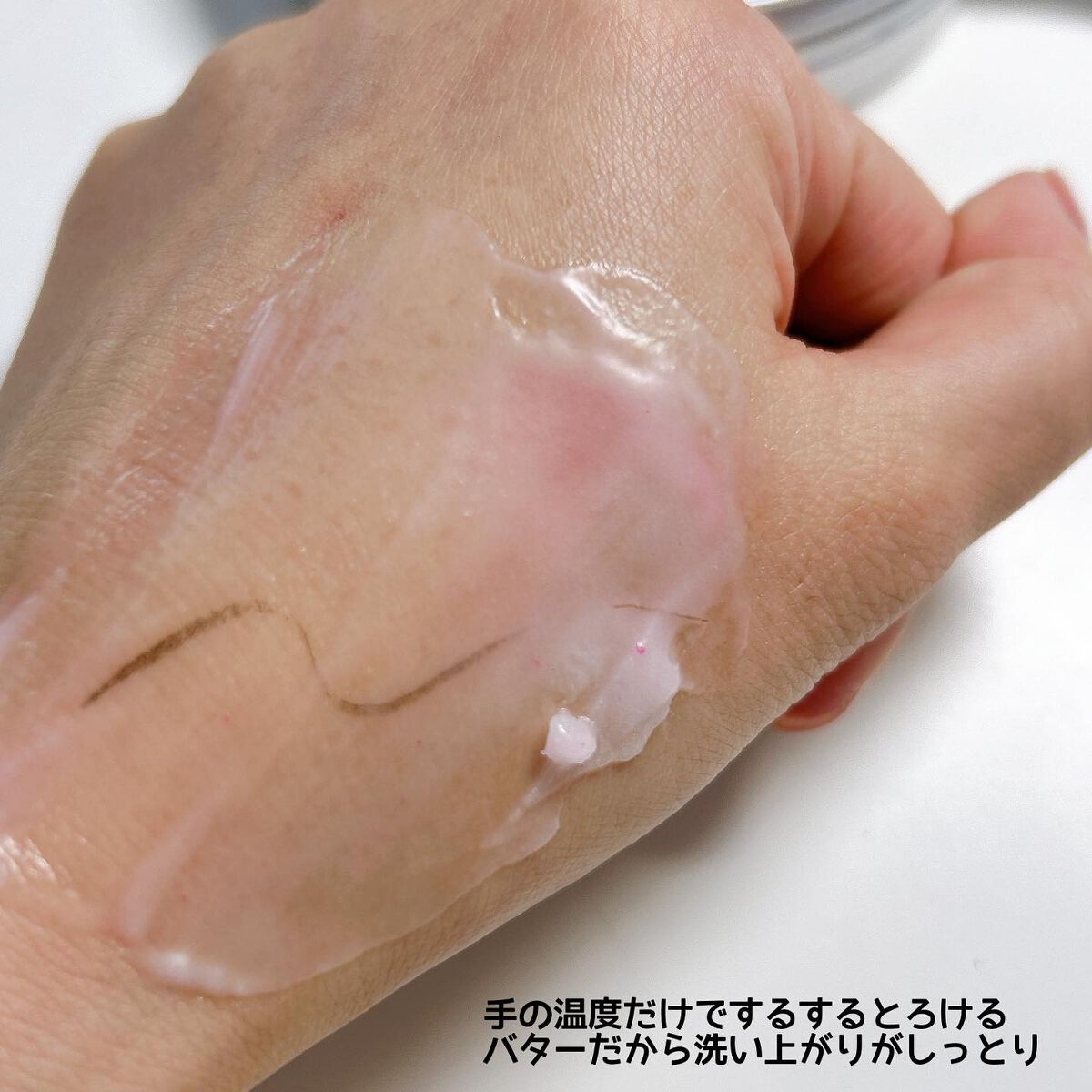 カモマイル サンプチュアス クレンジングバター/THE BODY SHOP/クレンジングバームを使ったクチコミ(5枚目)