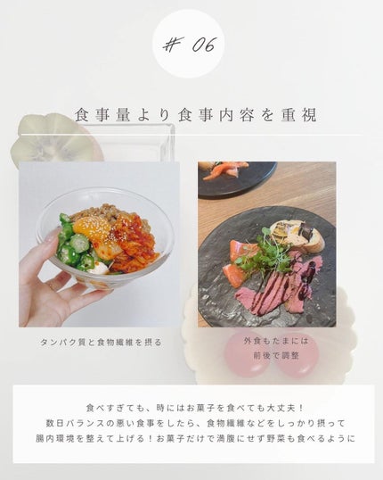 とも on LIPS 「他投稿はこちら⇨@tomo__happylife………………..」(8枚目)